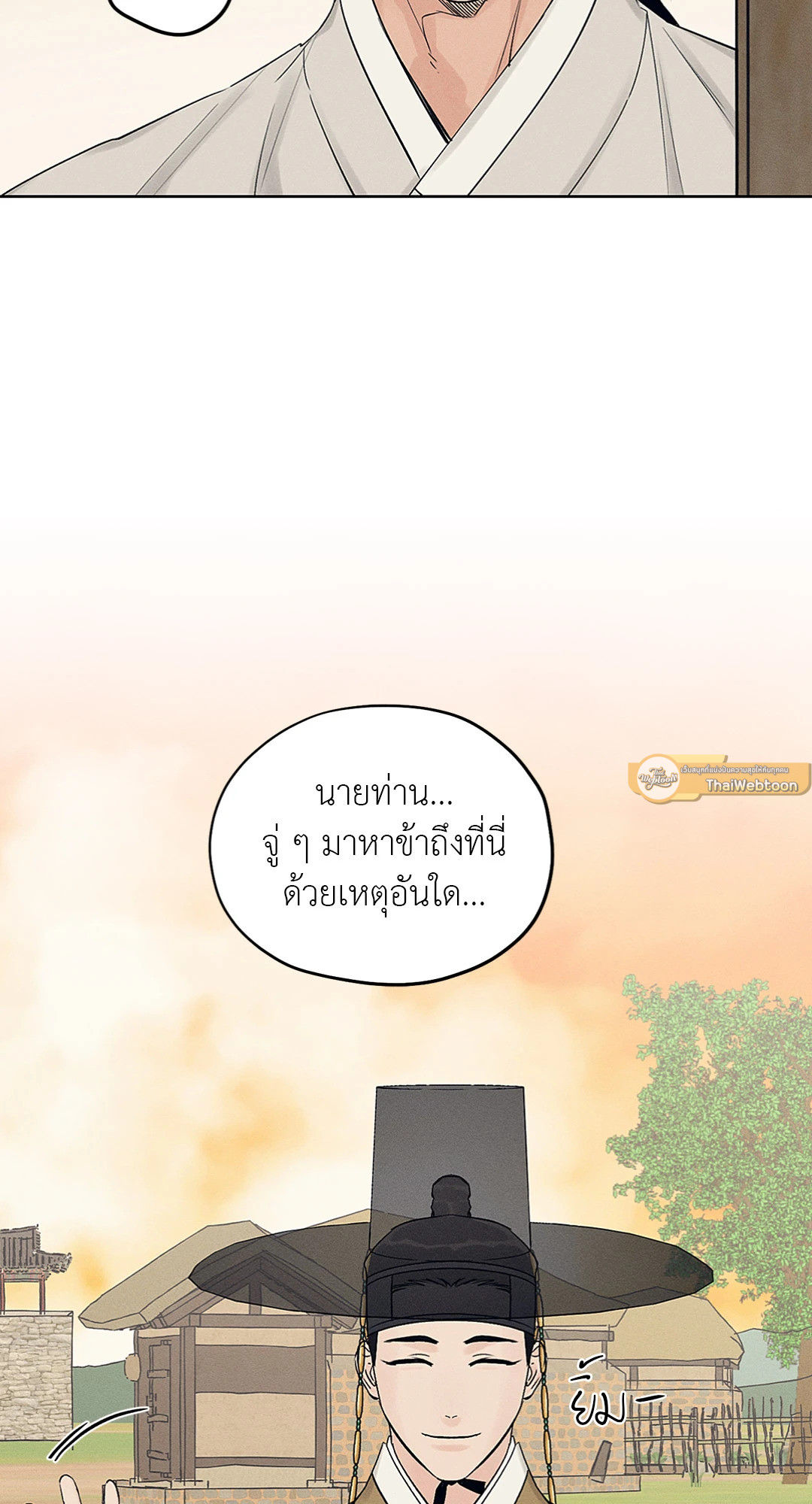 หน้า 70