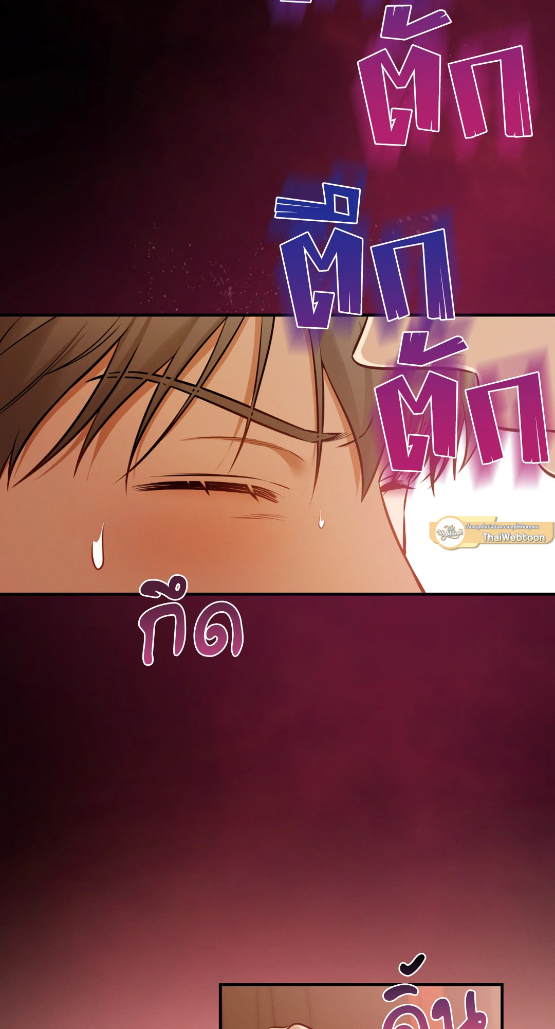 หน้า 55