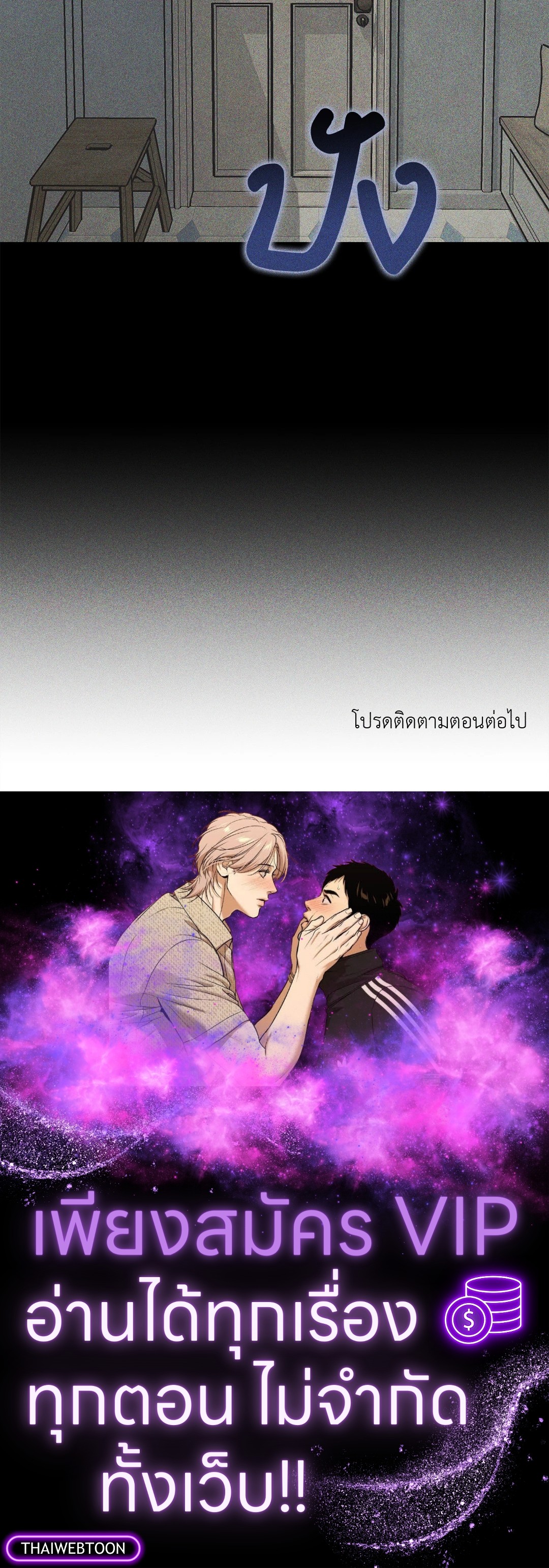 หน้า 73