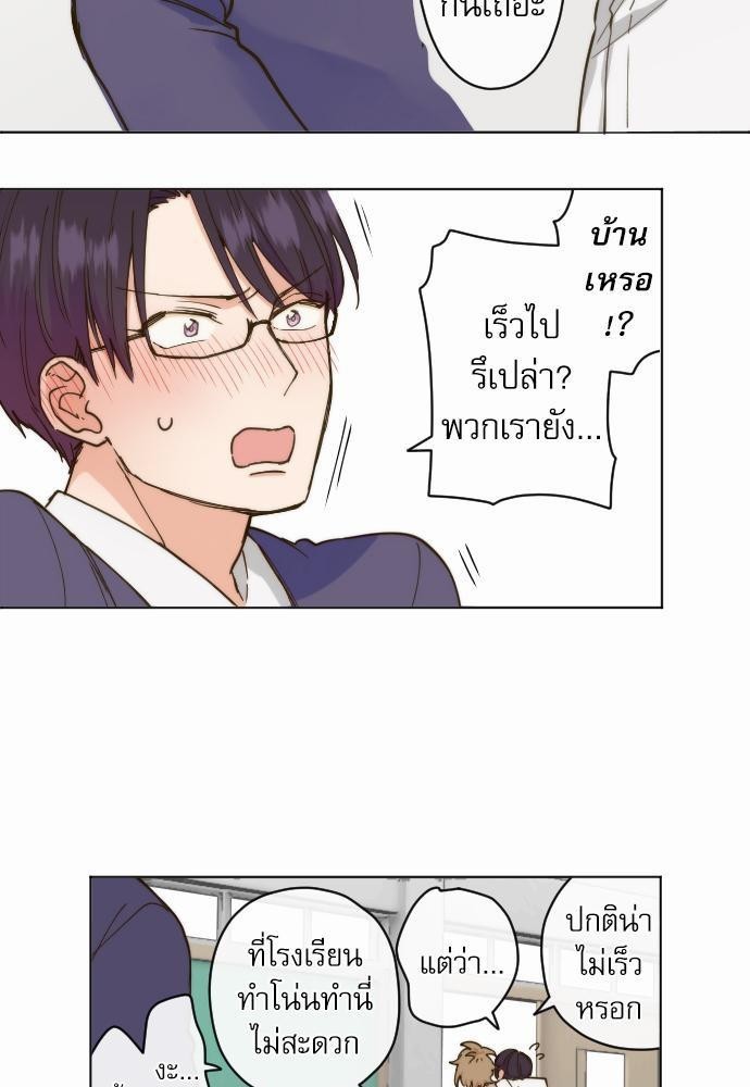 หน้า 69
