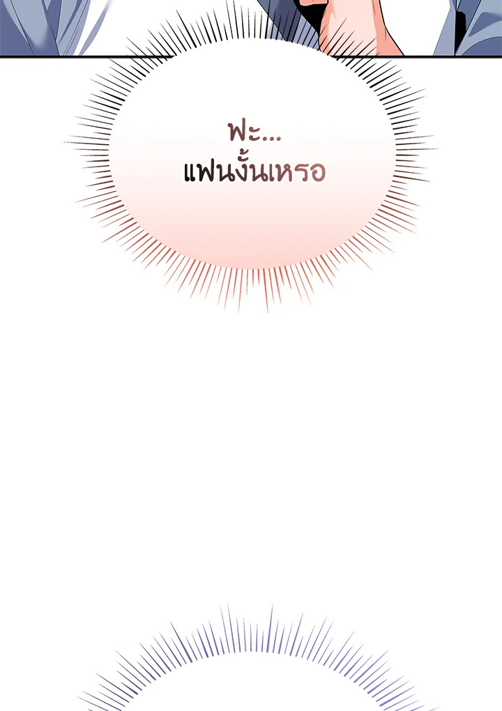 หน้า 101