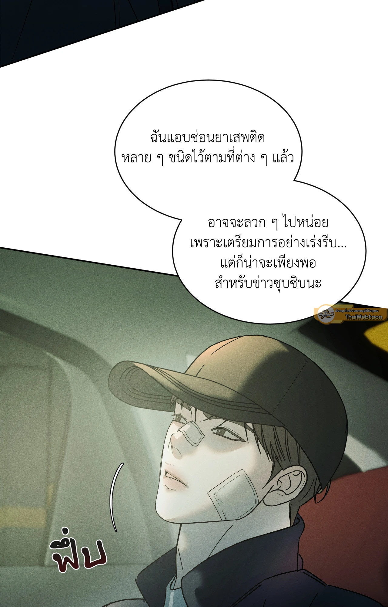 หน้า 44