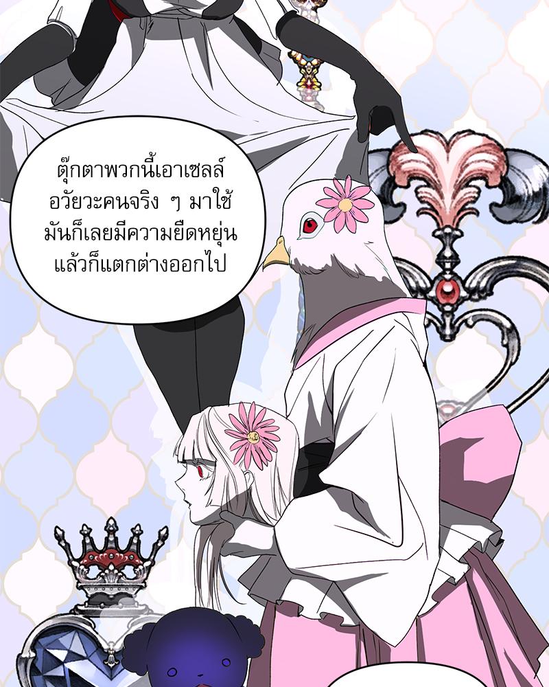 หน้า 95
