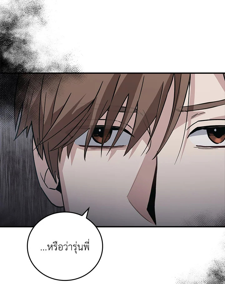 หน้า 83