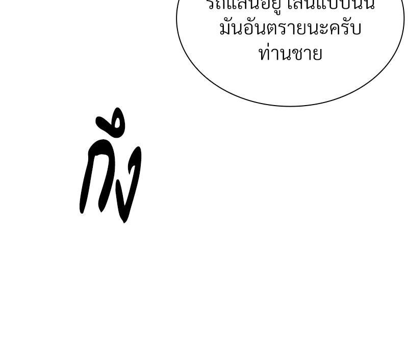 หน้า 94