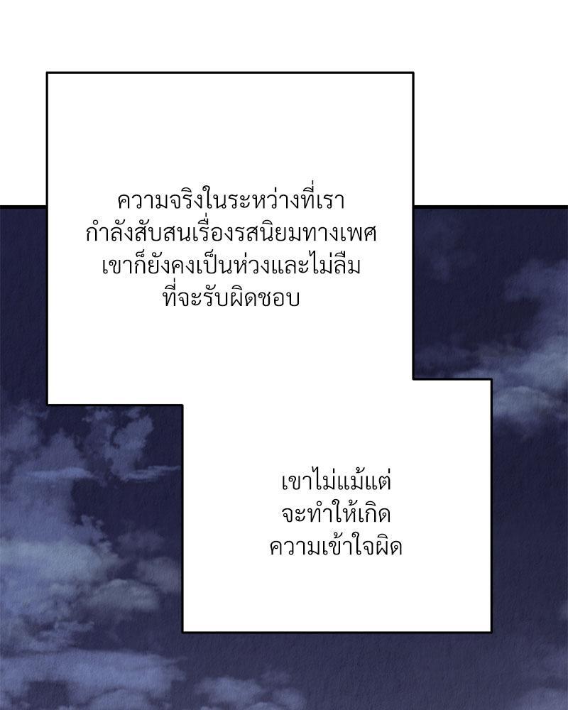 หน้า 105