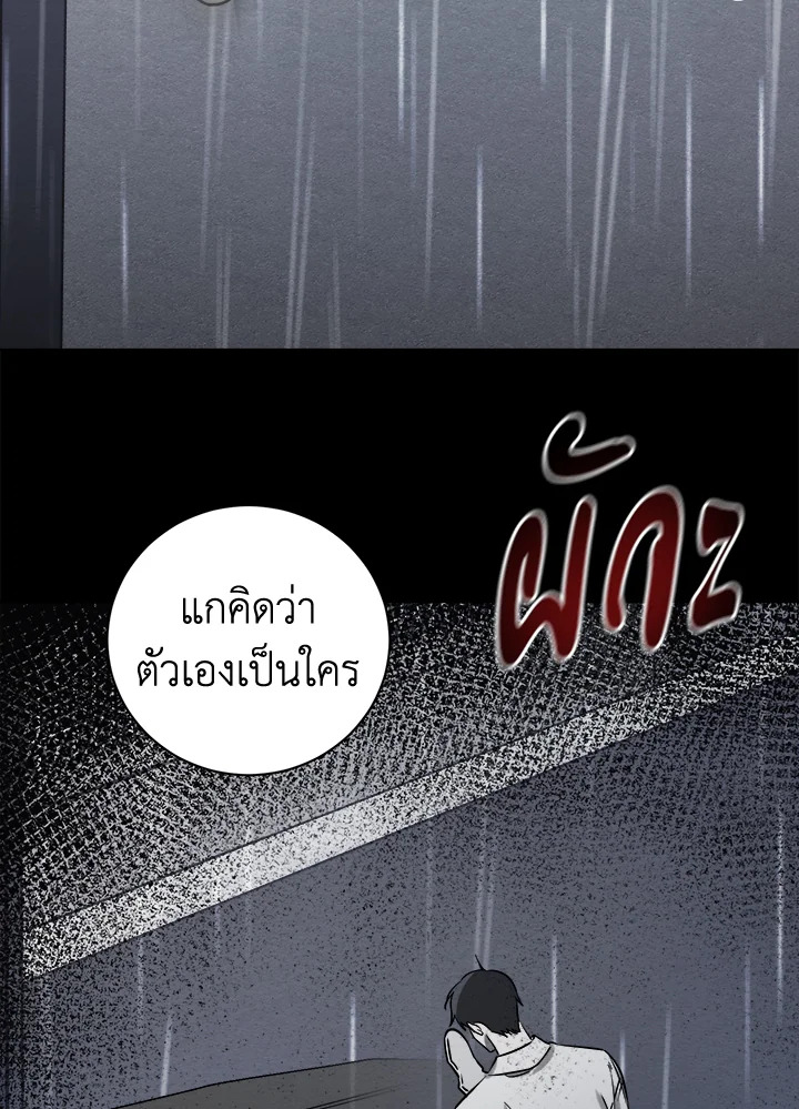 หน้า 76