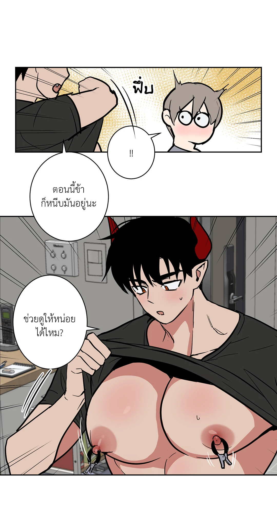 หน้า 15