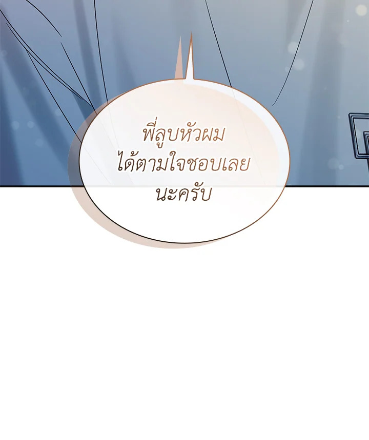 หน้า 67