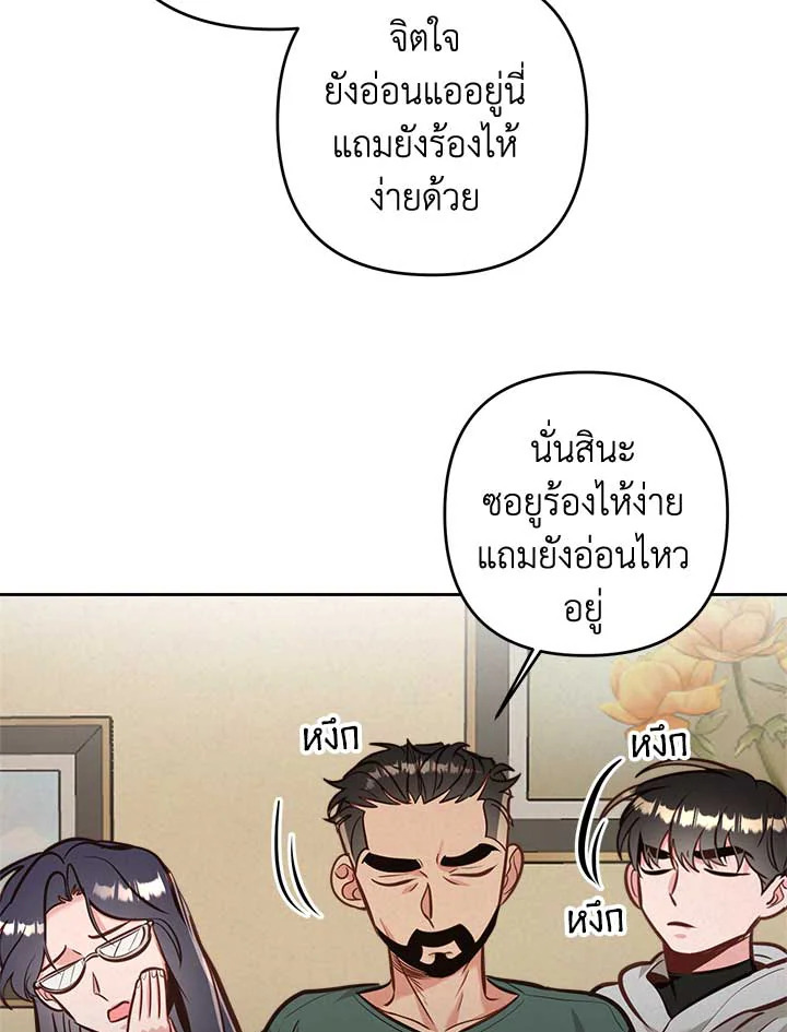 หน้า 58