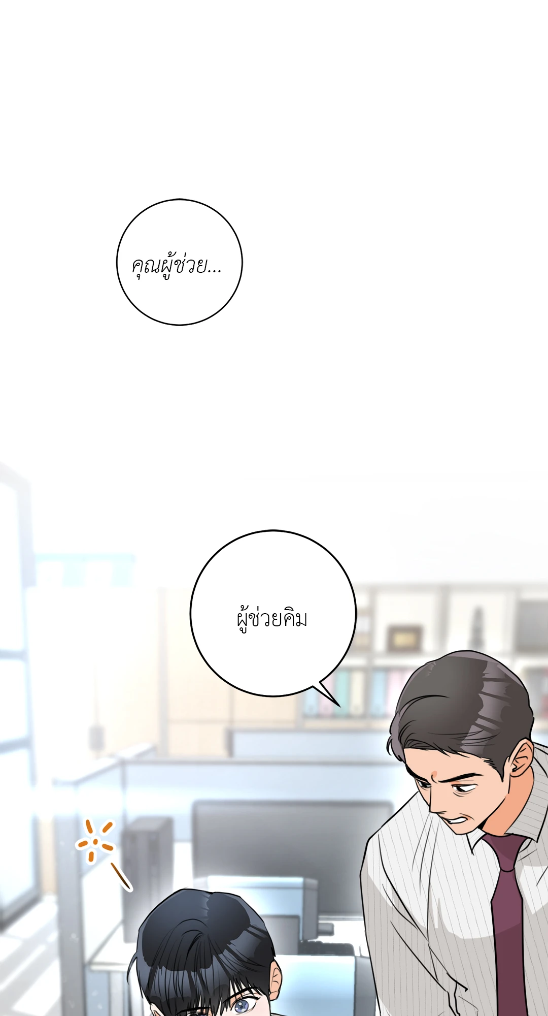 หน้า 60