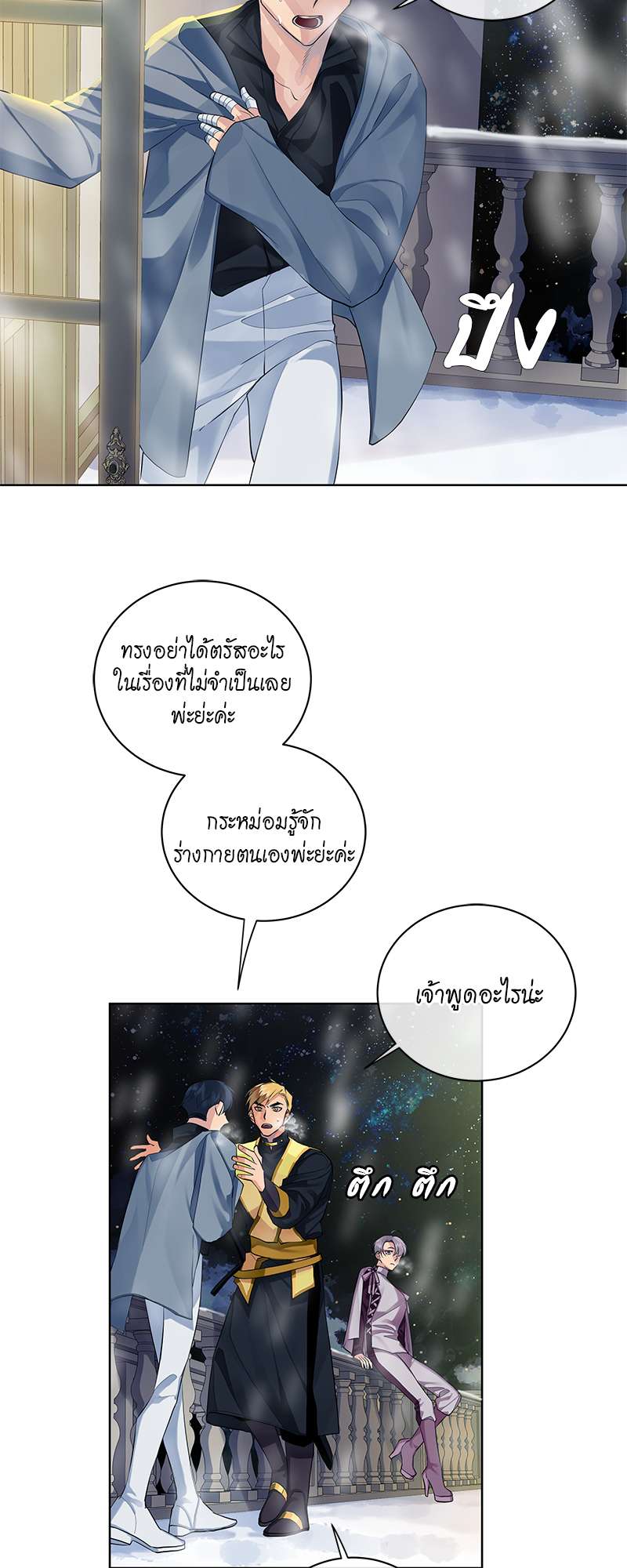 หน้า 31