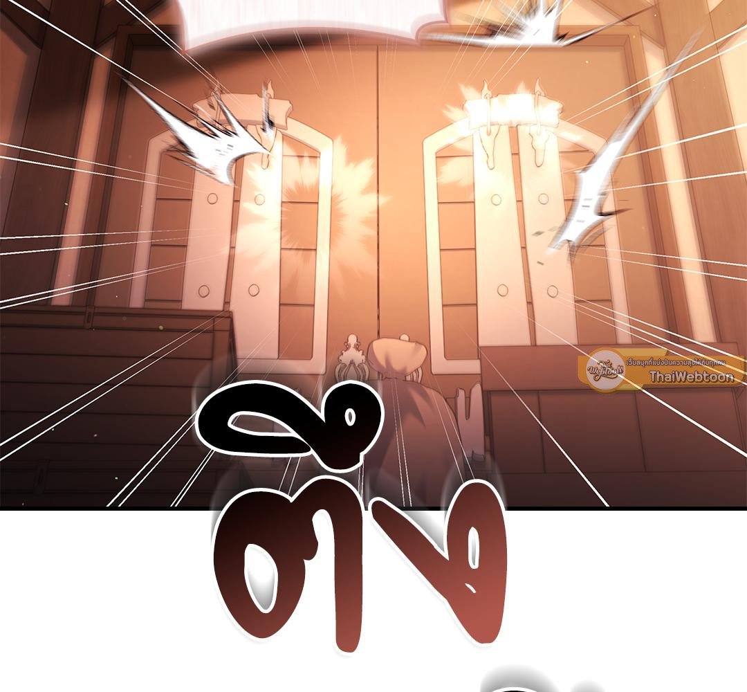 วังวนสวาท ล้วงรักเหล่าหนุ่มหล่อ | The Hate Trap (R+) ตอนที่ 37 - รูปที่ 2