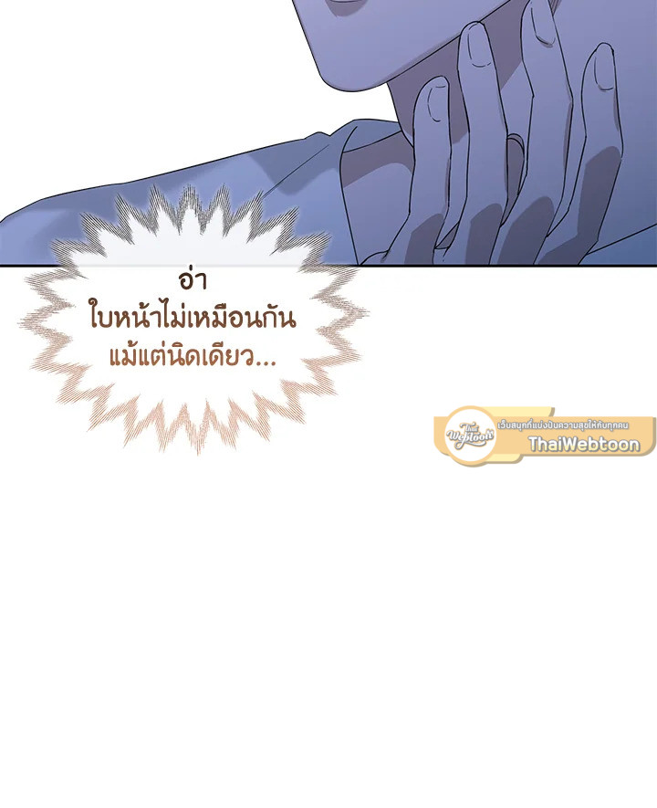 หน้า 100