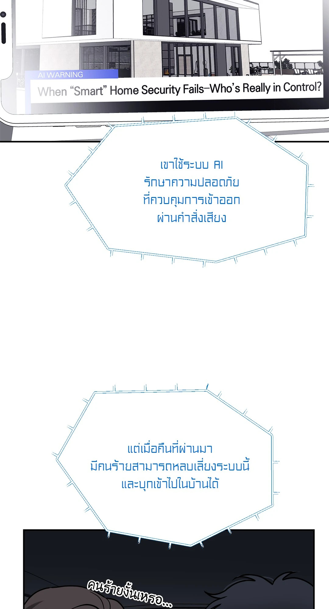 หน้า 49