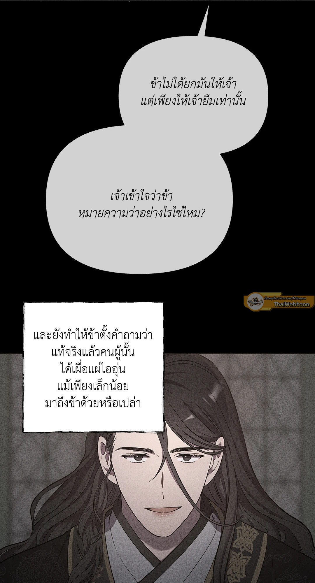 หน้า 61