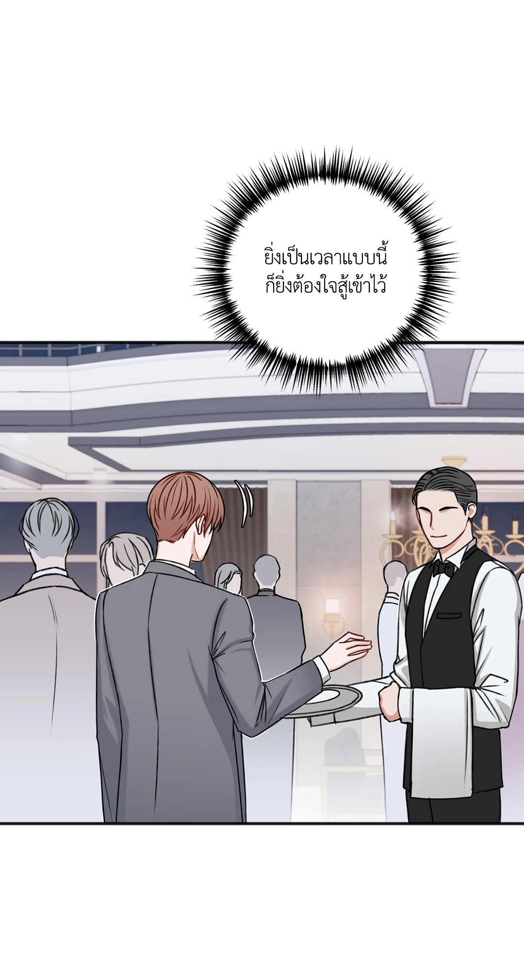 หน้า 72