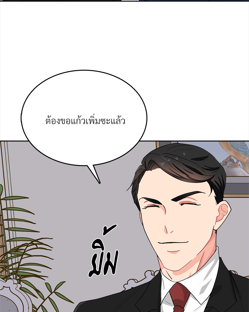 หน้า 84