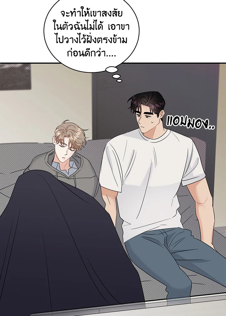 หน้า 72