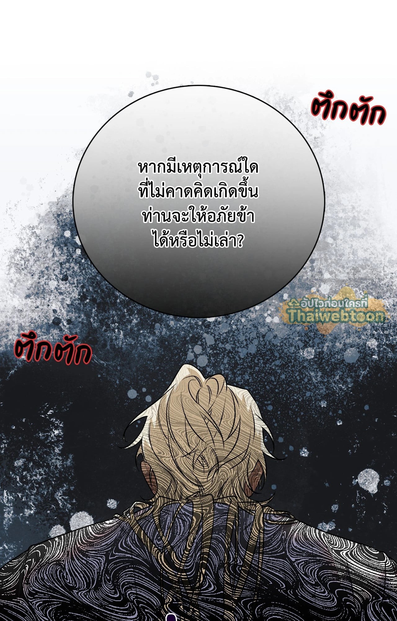 หน้า 99