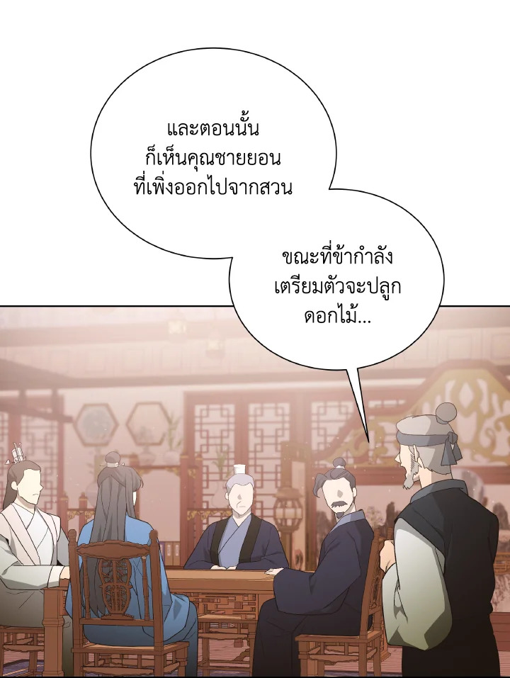 หน้า 42