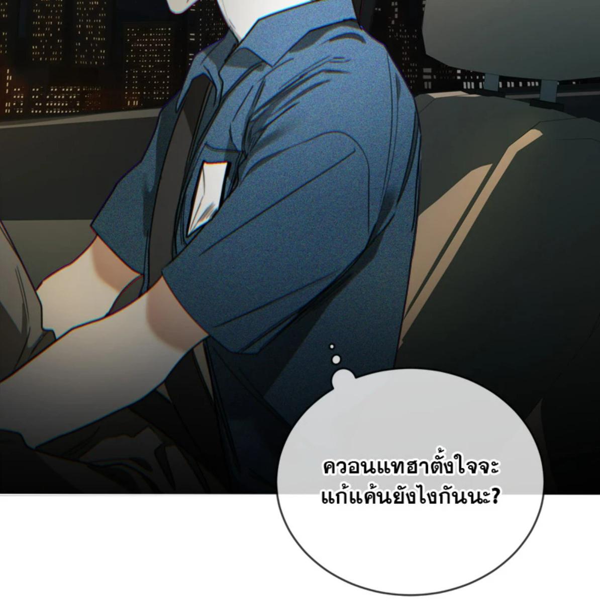 หน้า 97