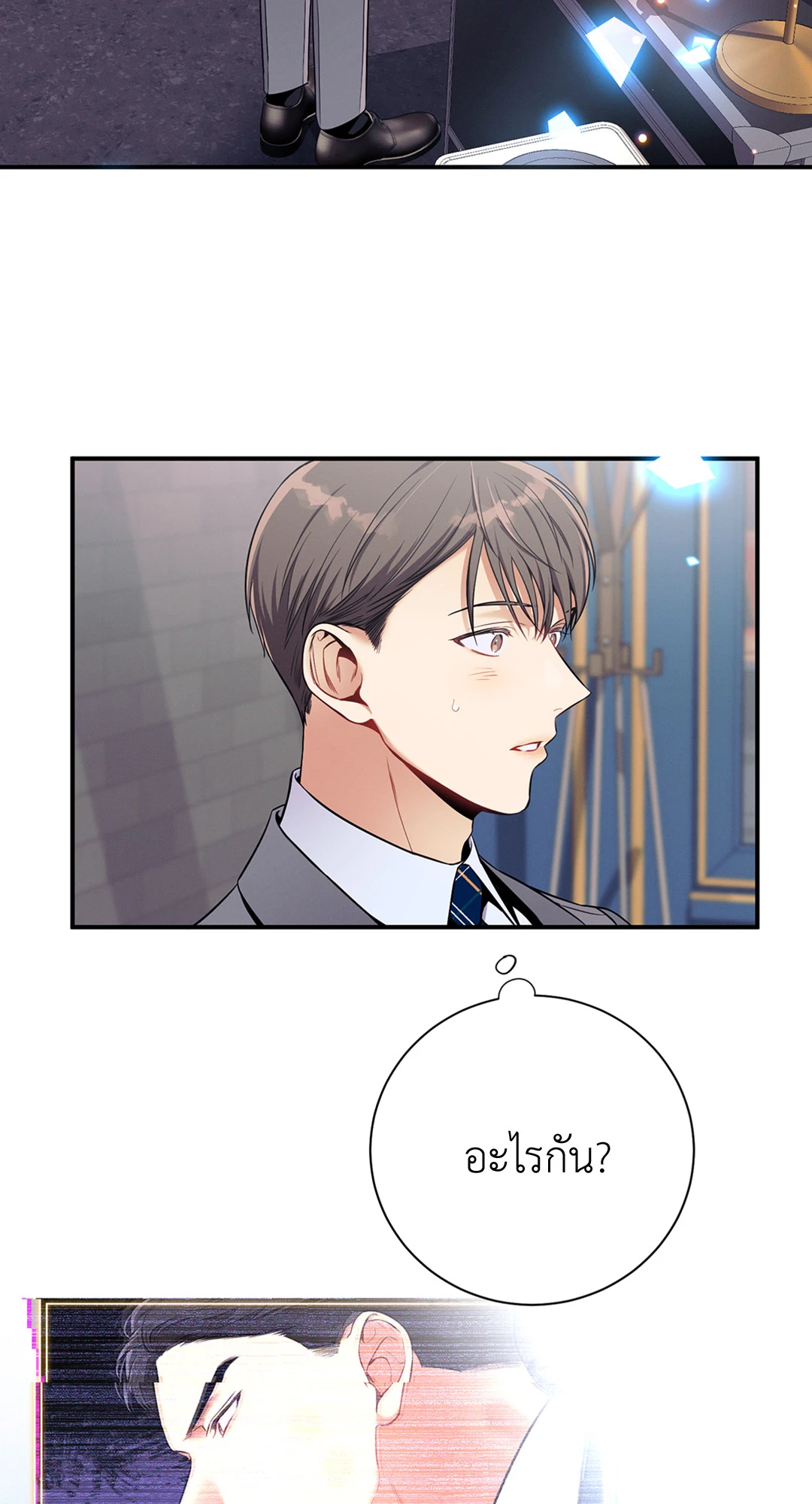 หน้า 93