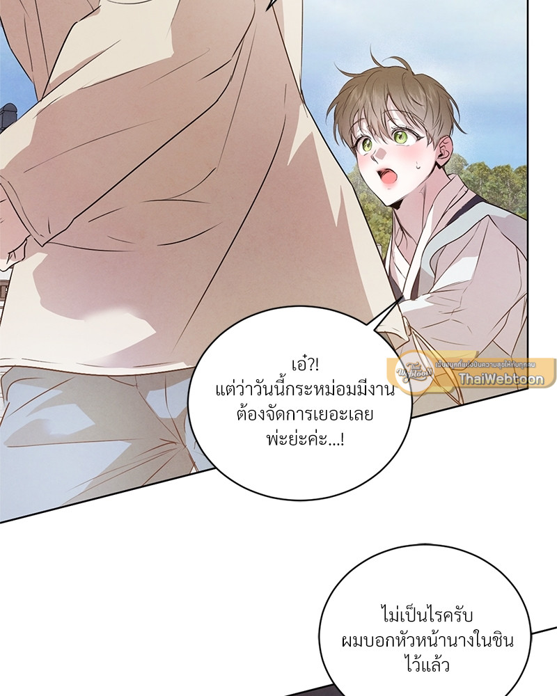 หน้า 89