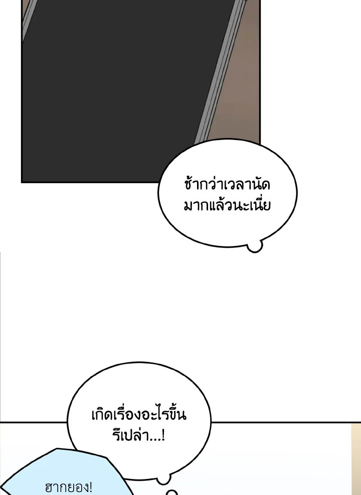 หน้า 68