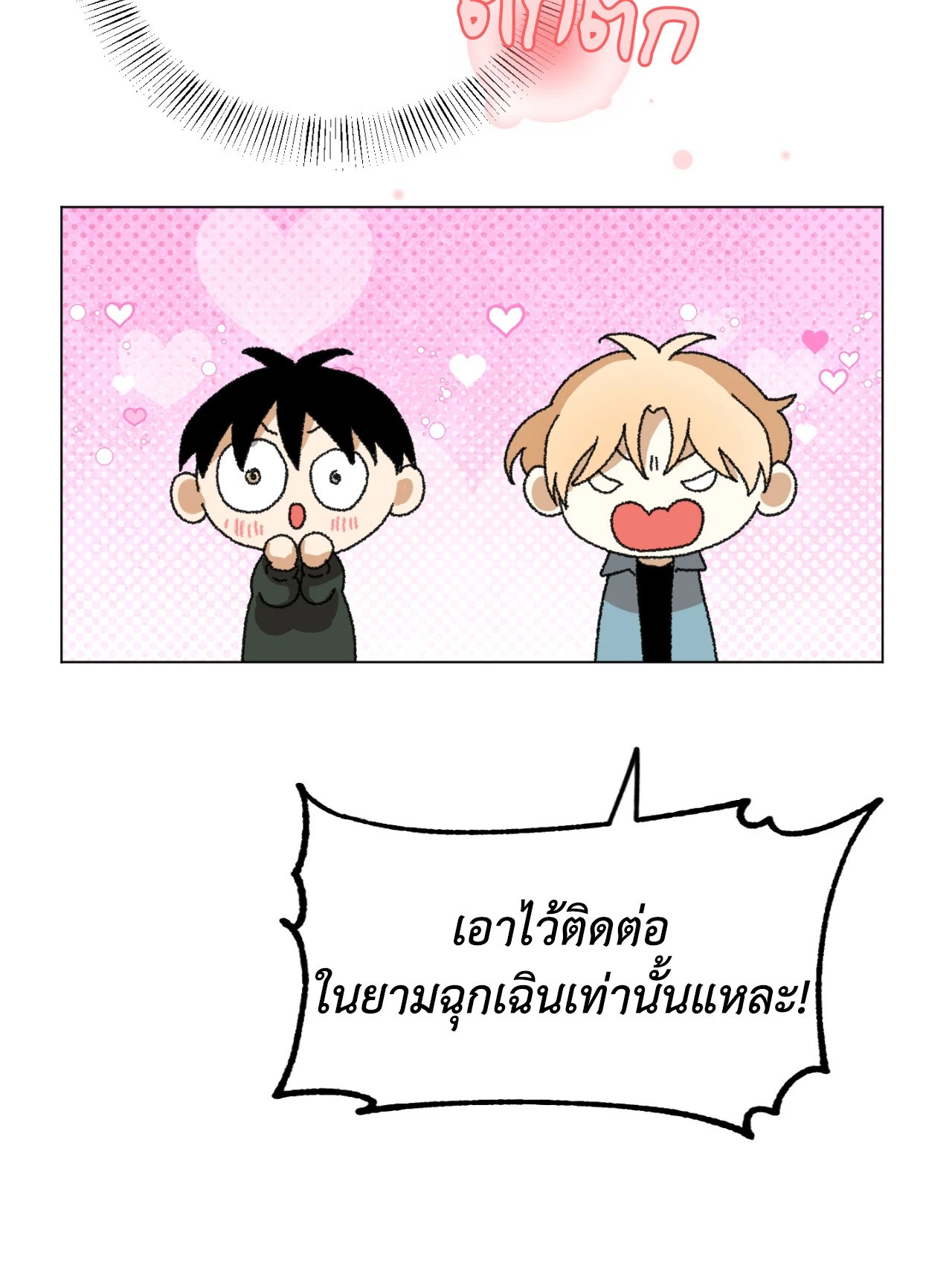 หน้า 64