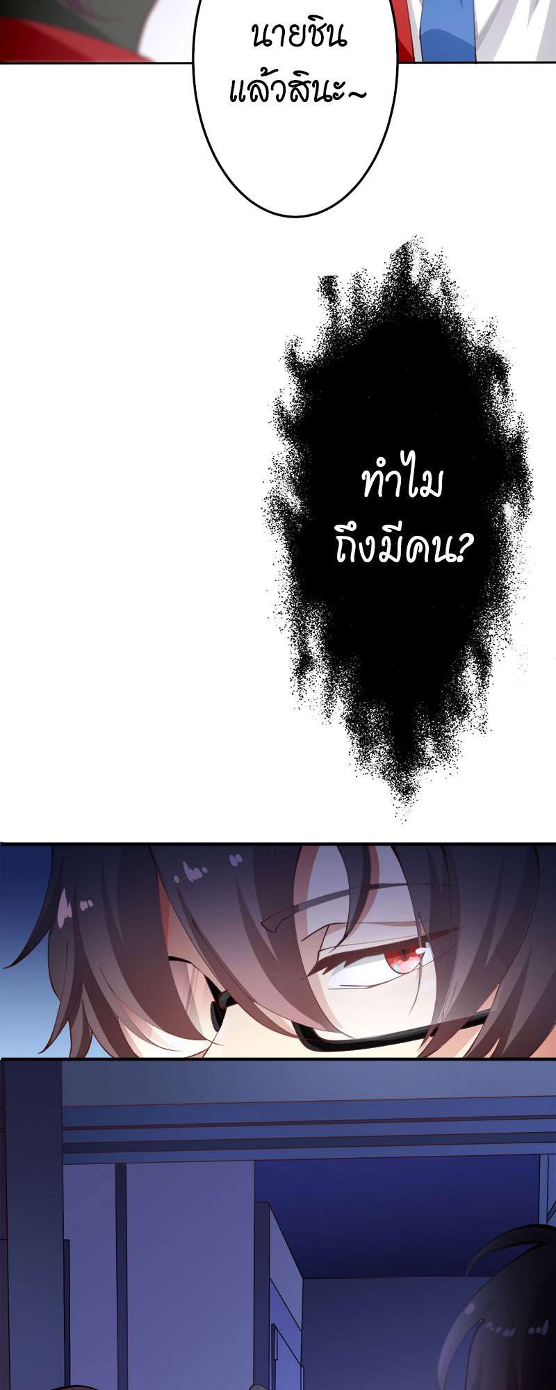 หน้า 31