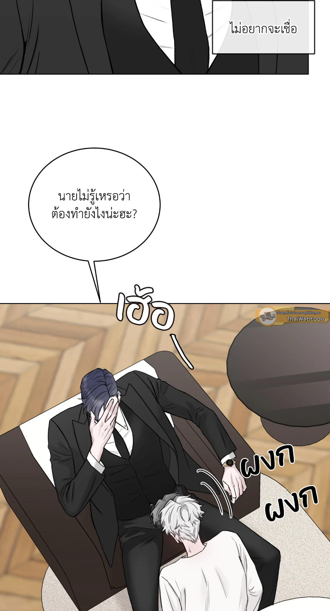 หน้า 78