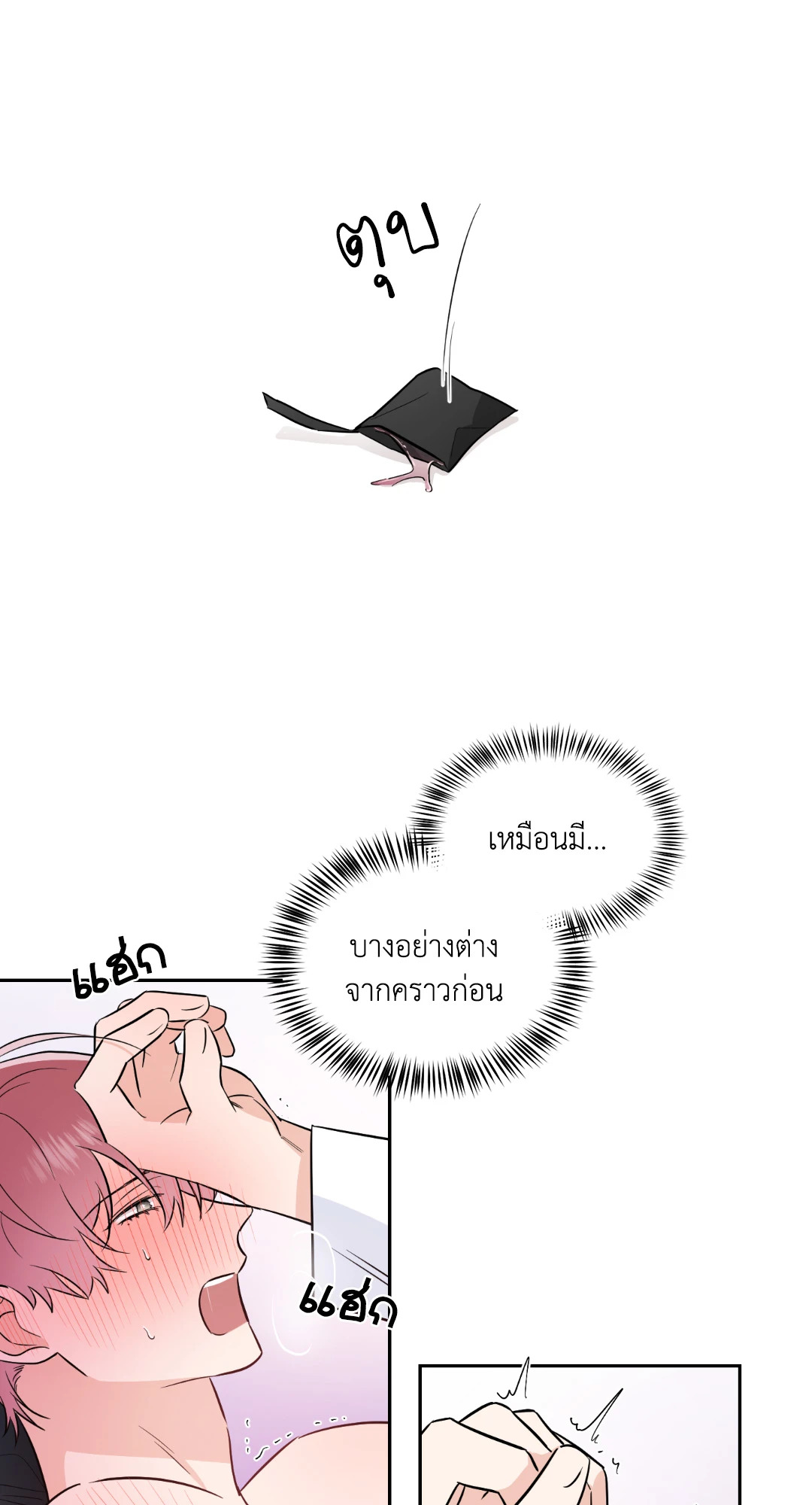 หน้า 34