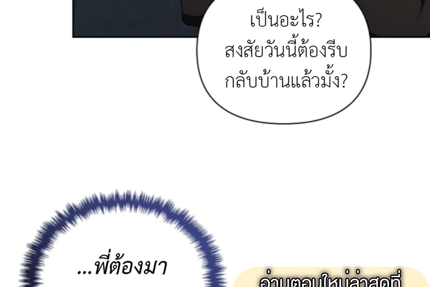 หน้า 97