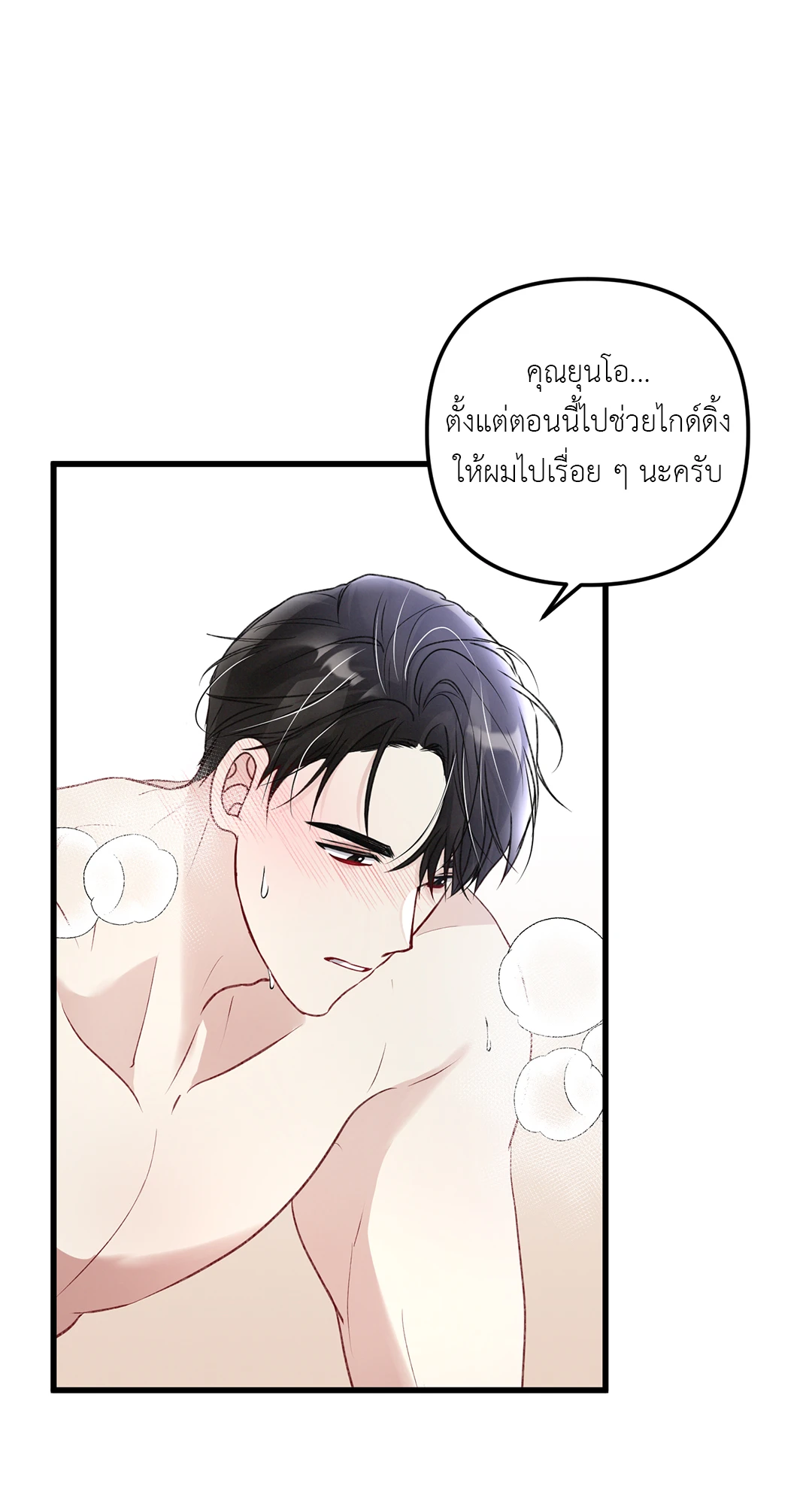 หน้า 40