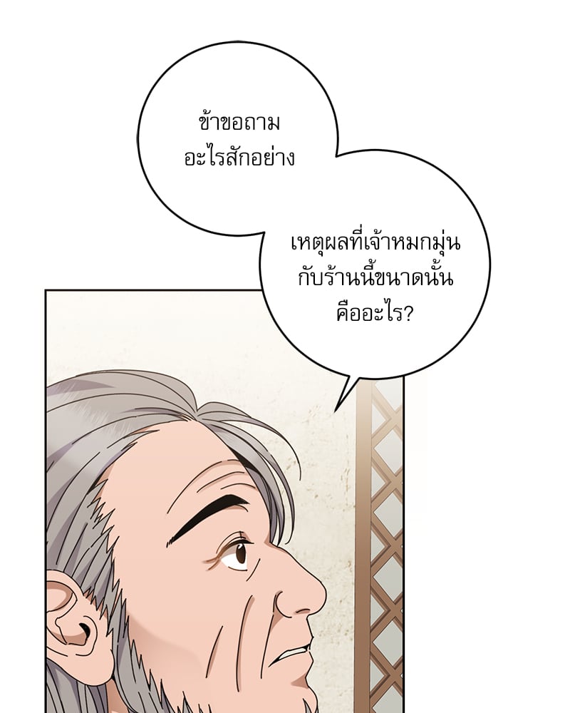 หน้า 87