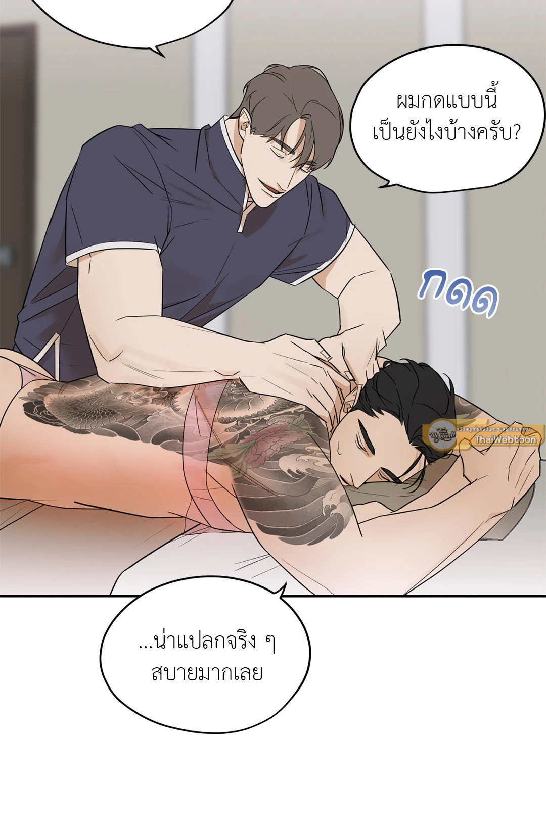 หน้า 46