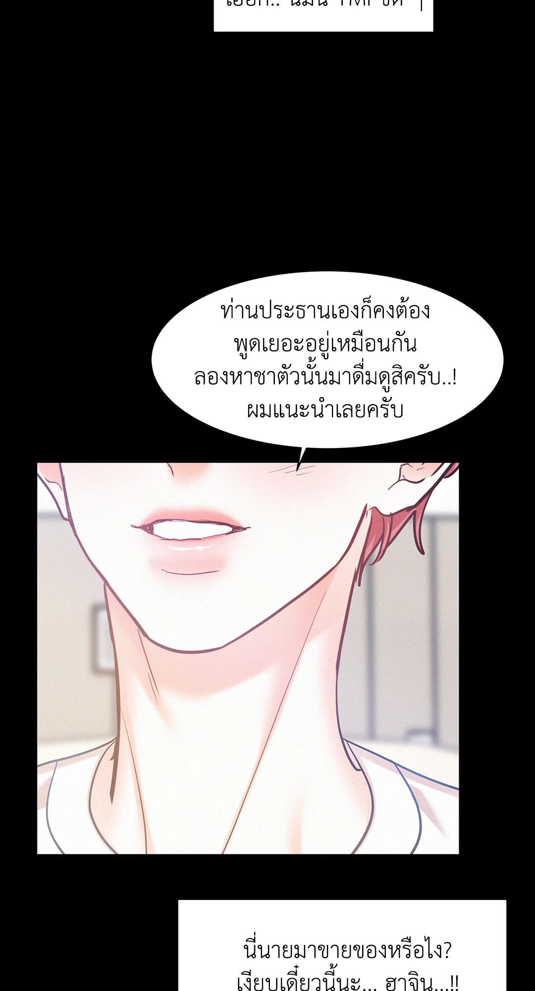 หน้า 63