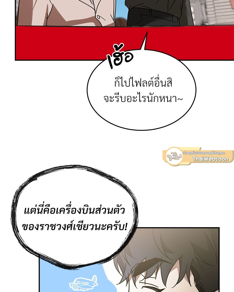 หน้า 79