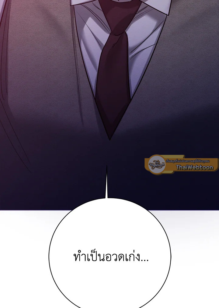หน้า 101