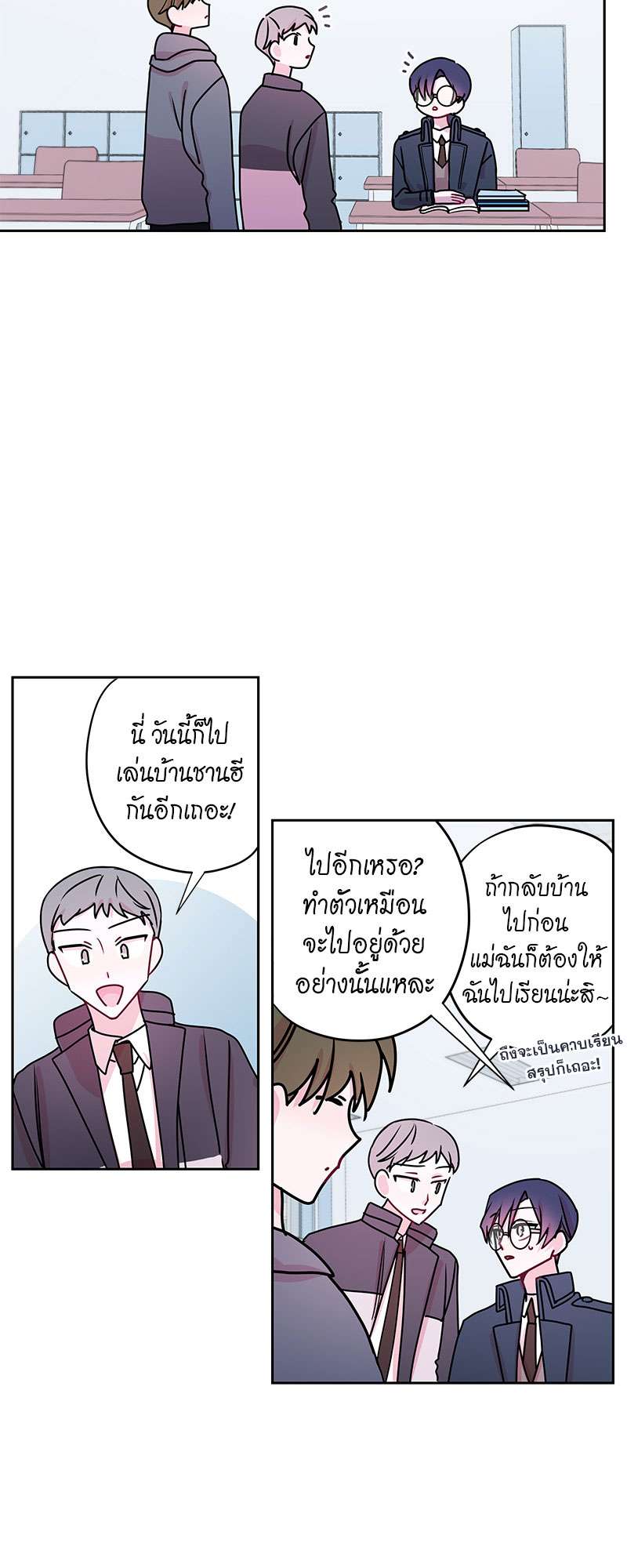 หน้า 17