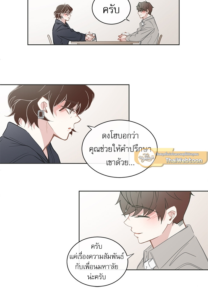 หน้า 31
