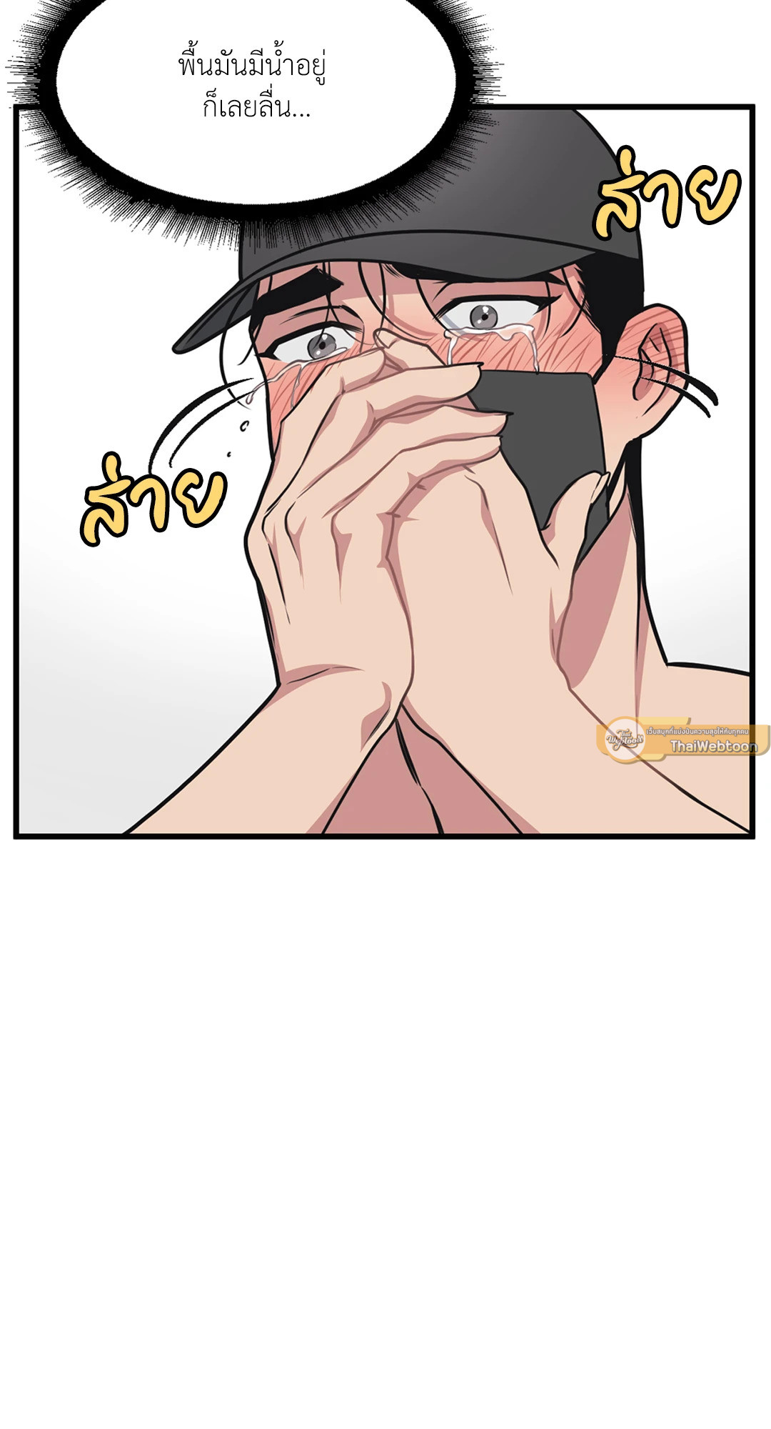 หน้า 33