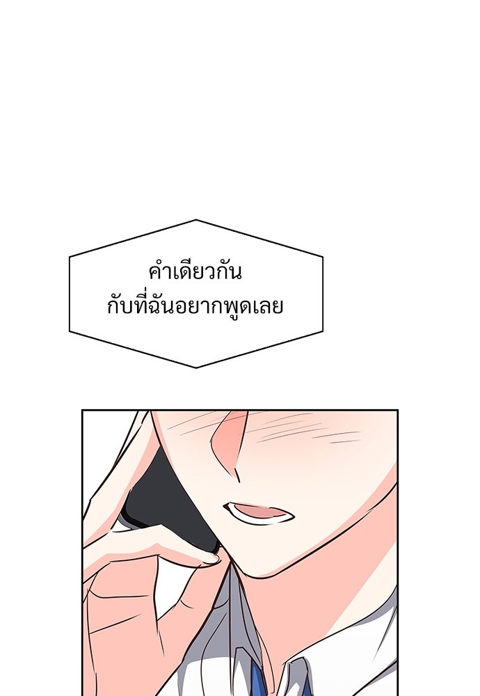 หน้า 84