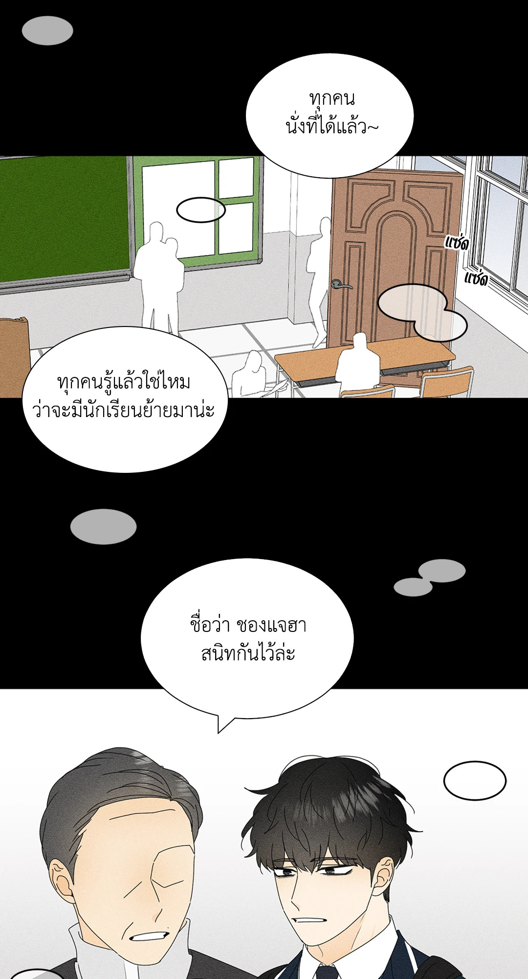 หน้า 27