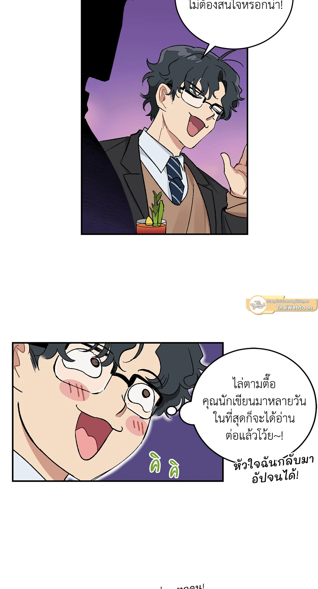 หน้า 31