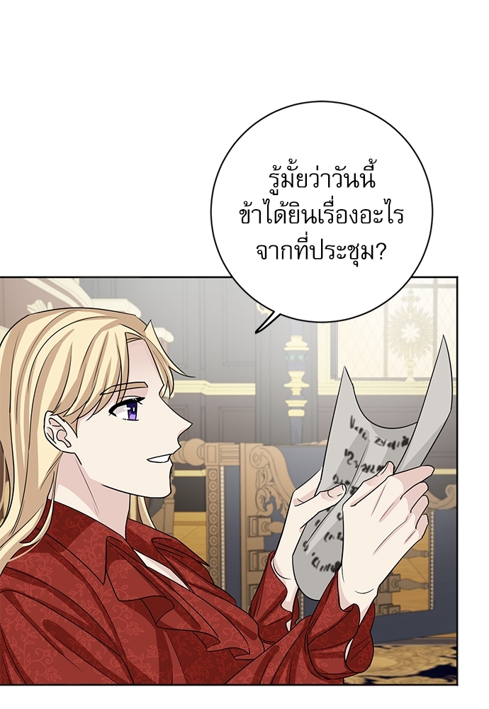หน้า 68