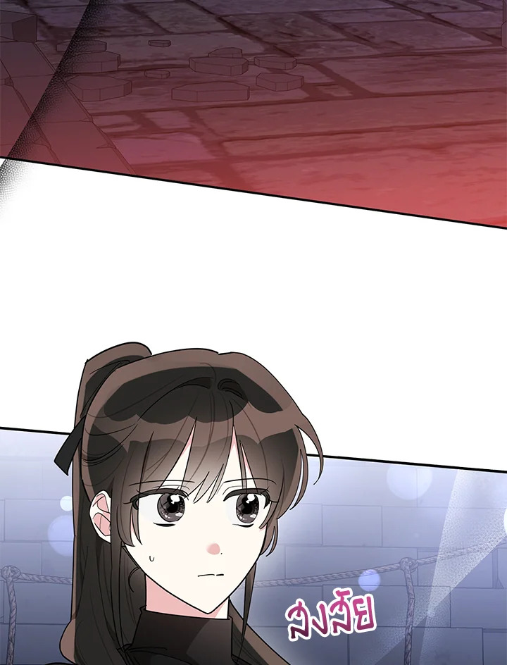 ข้าคือบุตรสาวของประมุขพรรคมารในนิยายบู๊ | I am the Precious Daughter of the Greatest Villain in the Fantasy World ตอนที่ 119 - รูปที่ 2