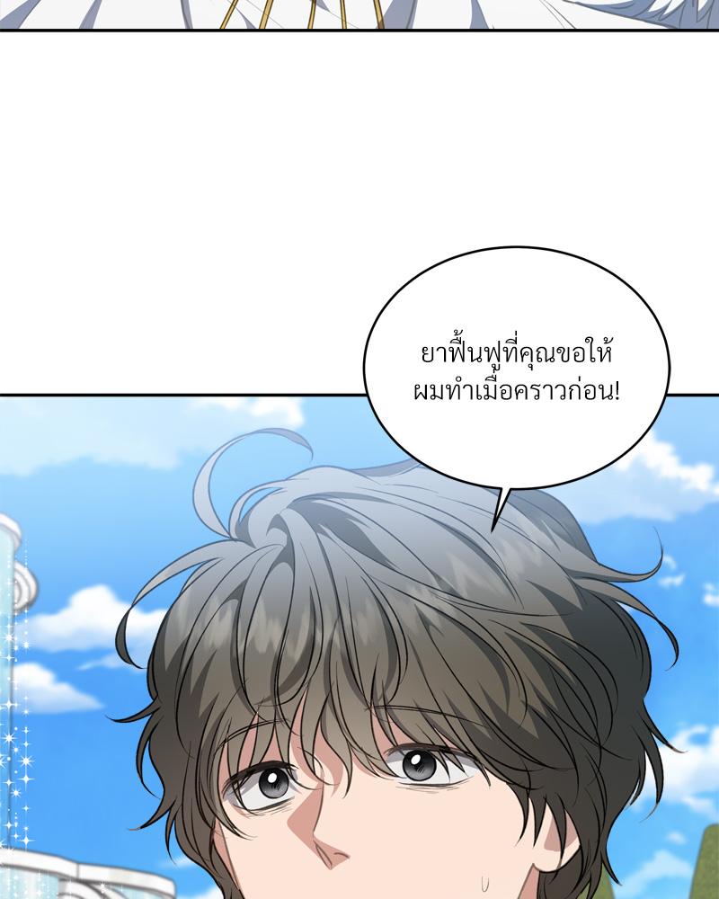 หน้า 104