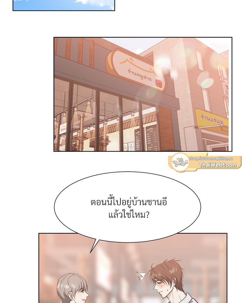 หน้า 61
